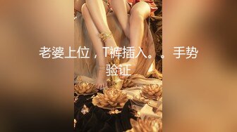 大奶熟女人妻 又要受苦受难 啊太爽了 我腿酸了 等不及了洗澡时后入过过瘾 剖腹产良家大姐被大哥无套