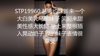 STP19960 越南约妹新来一个大白美乳马尾妹子 笑起来甜美性感大长腿 坐上来整根插入晃动奶子 操的妹子表情很享受