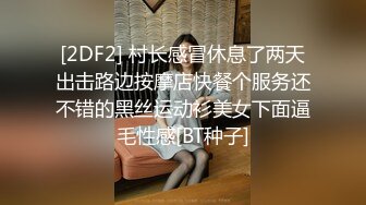 《极品女神反差泄密》万狼求购网红可盐可甜清纯萝莉系美少女lewd私拍第二季，啪啪多水蜜穴SM调教纯纯人形小母狗 (21)