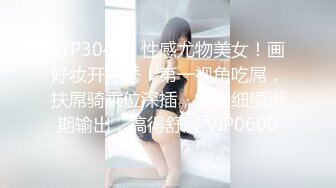 少妇舍不我得走，以后再约