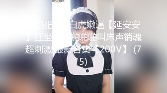 【新片速遞】 ✨170模特嘉嘉诱惑特写自慰，高颜值白皙酮体，搔首弄姿很诱人