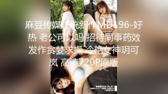 2024年7月，新人大学生，【是女大糯糯呀】，清纯校花! 宿舍大秀，少女身材，阴毛好旺盛，特写粉穴看清楚！