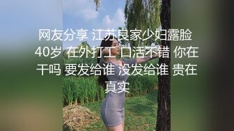 模特女神~20小时【冉北北】高跟长腿~极品美臀！极品美女又出新作 (2)