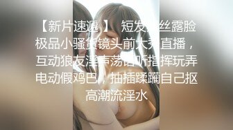 夫妻秀