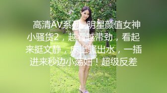 2024-4-22酒店情趣圆床偷拍 小哥下班和模特身材女友开房穿上性感黑丝做爱