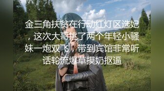 迷翻公司的美女前台没敢操玩了一下她的