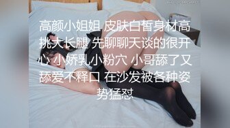 禽兽光头父亲家庭乱伦监控实录！妻子回娘家精虫上脑让女儿泻火 生活属实淫乱无比！