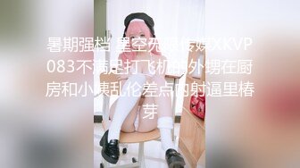 ☀️☀️《百度云泄密》☀️☀️白嫩小美女和前男友酒店开房啪啪被渣男分手后曝 (4)