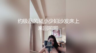 姿色挺不错的少妇,被操一会就要去尿尿,不给去就哭肚子疼