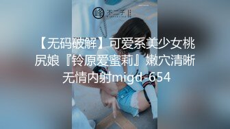 露脸激情口交