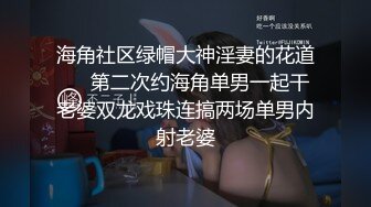 【极品稀缺❤️破_解家用摄_像头】极品骚妇性欲极强 主动扒裤骑乘❤️换着各种姿势翻来覆去的做爱爽死了 高清720P原版 (2)