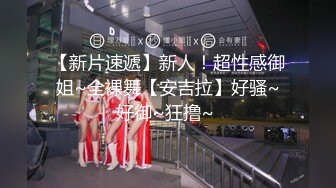 【新片速遞】酒店偷拍大学生情侣开房做爱【短发清纯的170CM高挑大长腿女生】穿上情趣内衣网袜美腿 做爱，年轻人真会玩儿啊