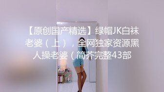 『仙仙桃』蓝jk镜子定制私拍唯美清纯反差 超嫩性感白虎穴水晶棒紫薇插出白浆 白丝萝莉小公主超可爱 (1)