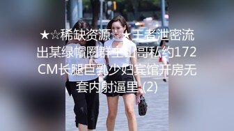 商场女厕偷拍珠宝专柜的制服高跟小姐姐的大肥鲍