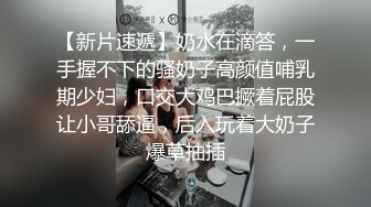 精品外围妹子，性格超好地上摆弄姿势，超近距离完美视角，69口交掰穴抽插清晰可见