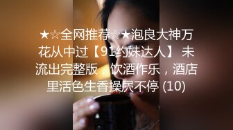 人间尤物100万粉硅胶娃娃般细腰肥臀巨乳嫩逼露脸女神【性瘾患者小姨妈】订阅②，各种啪啪内射，满满撸点