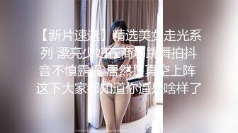 [ebod-944] 「清楚に見えて実はドスケベです」 見た目とSEXにギャップがありすぎるふわふわHcup 高畑ちはな AVデビュー