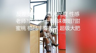 超颜值极品御姐女神『狐不妖』✅LO包臀裙气质女白领调教贱狗男下属，蜂腰翘臀大长腿 蜜臀黑丝无懈可击！