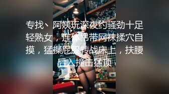 第一场妹子再来一炮 还穿着衣服直接开操 后入撞击臀部骑坐抽插