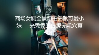 -眼镜男网约牛仔裙性感年轻美女啪啪,男的特别能干,操了她3次还要搞