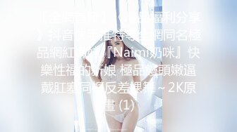 [原版]_082_眼镜丝袜妹_啪啪_20210619