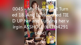 0045 - My Friend Just Turned 18  And I Celebrated TIED UP her and Fucking her virgin ASSHOLE (647fe4291c4bc)