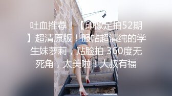 欠肏的骚娘们儿 夏暮光 慾望之奴 动作撩人 表情到位 谁能受得了这种诱惑