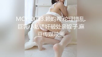 (麻豆傳媒)(mm-085)(20231019)河內 禁慾滿月激情爆發-吳夢夢