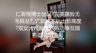 -精彩群P大战 3女3男【水蜜桃希儿】带上姐妹和炮友一起轰趴 欣赏各种做爱姿势 (2)