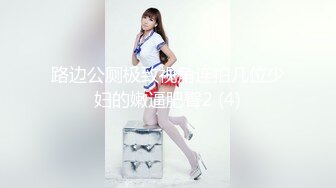 【新片速遞】  白嫩美足小姐姐【铃木美咲】✅日轮之花·胡桃，玲珑粉嫩小脚配白丝，小哥哥被我这种足交你能撑多久呀