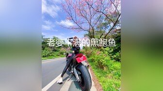 【新片速遞】磅流出！贵阳某高校教师人妻国庆约炮友酒店开房3P视频流出，途中老公电话查岗 淫穴好多水艹得啪渍啪渍响3V[2.53G/MP4/40:18]