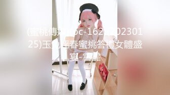 OnlyFan 少妇可心 (2)