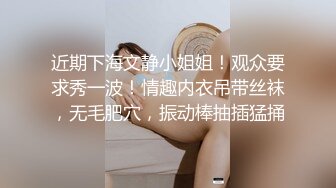 美丽女孩穿上性感情趣，还给我戴上安全套，身材苗条让人无法抗拒