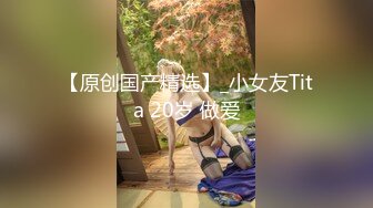 TZ-108 凌波丽 痴女与植物人丈夫 兔子先生 x 麻豆传媒映画