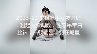 2024年10月，售价5200的SVIP群内容，【曹长卿joker】，足模姐姐两场啪啪，从沙发到酒店