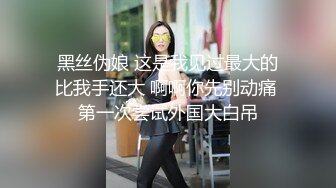 盗站新流坑神潜入大厦写字间公共女坐便双视角偸拍全是气质美女白领各种肥美鲍鱼靓妹的T裤都勒进屁股里了