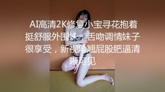 和朋友一起共享妻子-大鸡巴-车震-美女-口交-敏感