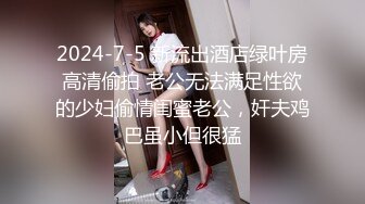 美女运超棒约炮大神【户外吴彦祖】01.11真实约炮无套路，约操爆裂黑丝高跟00后高校美女，扛腿猛烈抽插.