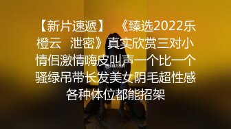 海角社区绿帽圈大神流出绿帽龟老公zyl【绿帽献妻】彻底上交贡献反差骚妻‍无底线曝光现任爱妻黄月视图做爱视