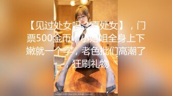 仙女下饭了！【范儿】气质一流，拿着扇子露奶露逼毛