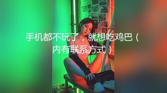 新来的纯情小少妇露脸在狼友的调教下激情大秀，奶子很小逼毛没几根玩的花样真不少，揉奶玩逼道具抽插自慰