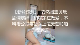 马尾辫爆乳顶级女神，蜘蛛侠开档情趣装，胸前割开露奶子