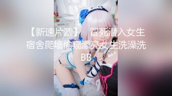 【全網首發】《極品女神☀一夜情》約炮PUA大神露臉私拍，酒吧搭訕高顏值氣質美女【薇薇】成功開房啪啪～超清4K原版