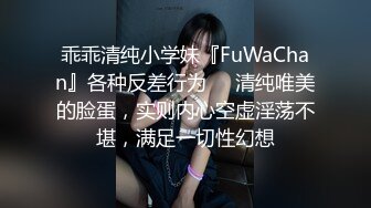 【尤物御姐✿超颜值极品】大街上更刺激，黑丝已经被撕破，老婆已经被弄爽，极品身材高挑黑丝御姐，绿帽老公找单男艹性瘾娇妻