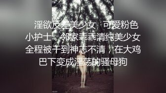 女神级精致御姐，吊带裹胸开叉长裙 娇小玲珑肉体笔直美腿，销魂风情鸡巴狠狠插入揉捏啪啪尽情狂操释放