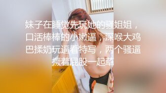 小母狗被干到大声呻吟，用直播声音来掩盖