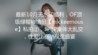 STP34287 反差白富美御姐女神 上班时候把秘书按在桌子下面吃鸡吧 小水水