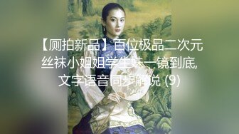 真实约炮闷骚护士长性爱自拍 尝试狼牙套骚得不行 女上拼命摇直接高潮 下渗已湿透