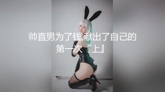 甜美颜值小美女穿上情趣透视黑丝 跪爬翘着屁股吸允鸡巴 肉嘟嘟极品肉体啪啪起伏吞吐抽插销魂啊