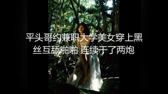 【重磅！纯欲女神归来 buluuuuuu首场大秀解锁新装备】小穴菊花双洞齐插，太美、必须撸一把献给小狗 (3)